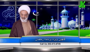 گل چین – قسمت چهاردهم