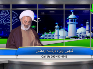 گل چین – قسمت پانزدهم