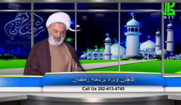 گل چین – قسمت پانزدهم