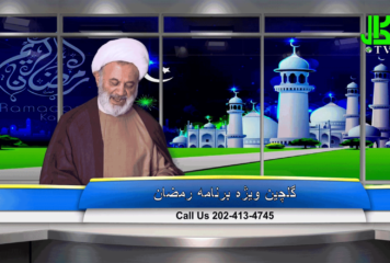 گل چین – قسمت پانزدهم