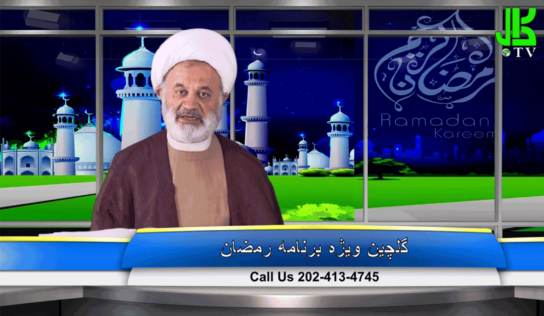 گل چین – قسمت هفدهم