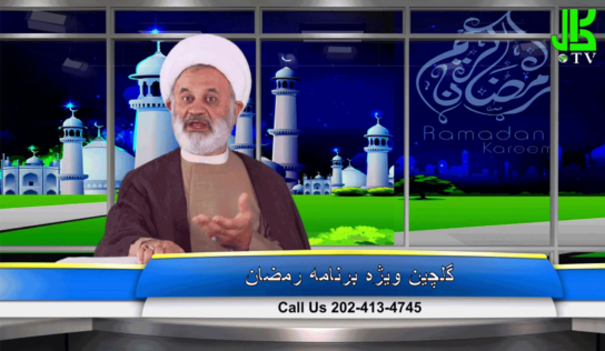 گل چین – قسمت هجدهم