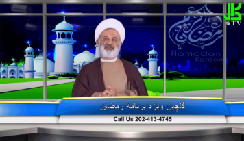 گل چین – قسمت نوزدهم