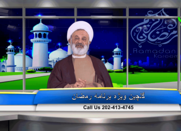 گل چین – قسمت نوزدهم