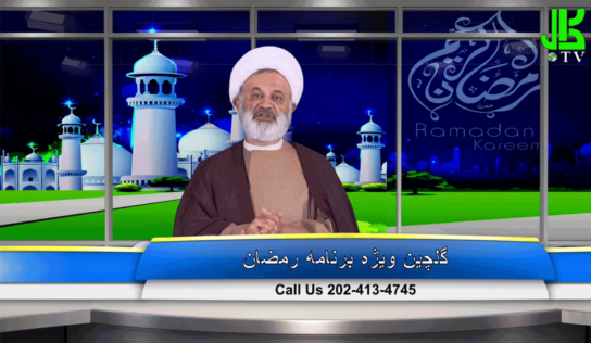 گل چین – قسمت نوزدهم