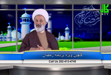 گل چین – قسمت بیستم و یکم