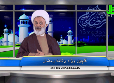 گل چین – قسمت بیستم و یکم