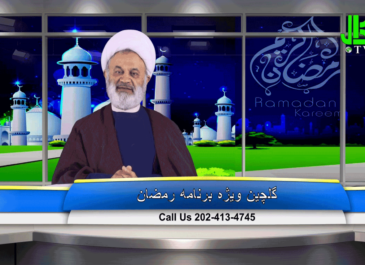 گل چین – قسمت بیستم و دوم