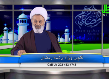 گل چین – قسمت بیستم و سوم