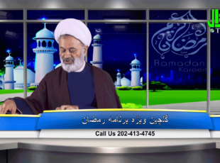 گل چین – قسمت بیستم و چهارم