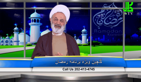 گل چین – قسمت بیستم و پنجم