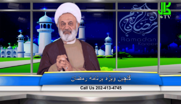 گل چین – قسمت بیستم و ششم