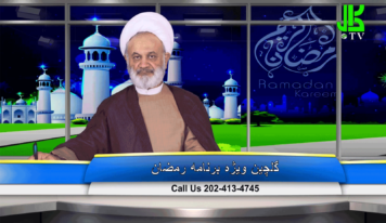 گل چین – قسمت بیستم و نهم