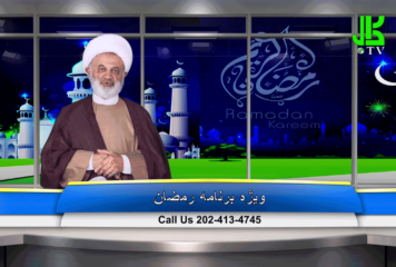 گل چین – قسمت سوم