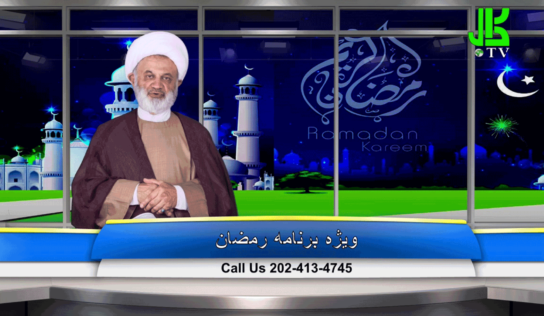 گل چین – قسمت سوم