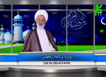 گل چین – قسمت چهارم