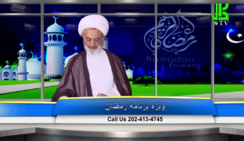 گل چین – قسمت پنجم