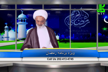 گل چین – قسمت پنجم