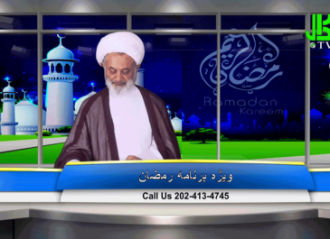 گل چین – قسمت پنجم