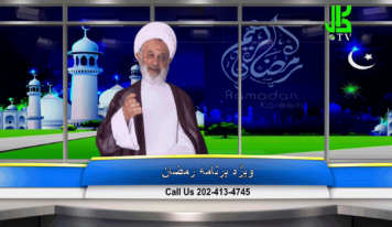 گل چین – قسمت ششم