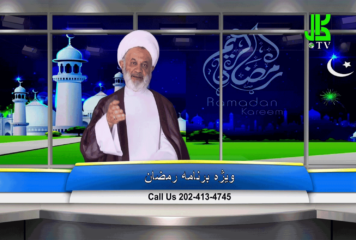 گل چین – قسمت ششم