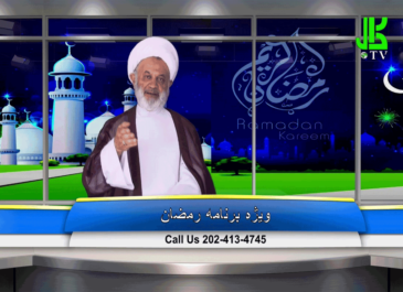 گل چین – قسمت ششم