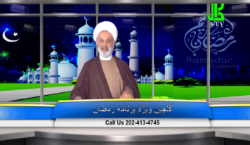 گل چین – قسمت هشتم