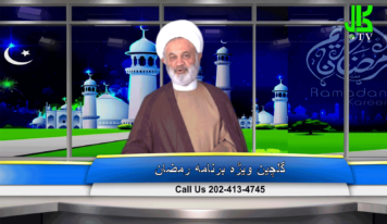 گل چین – قسمت نهم