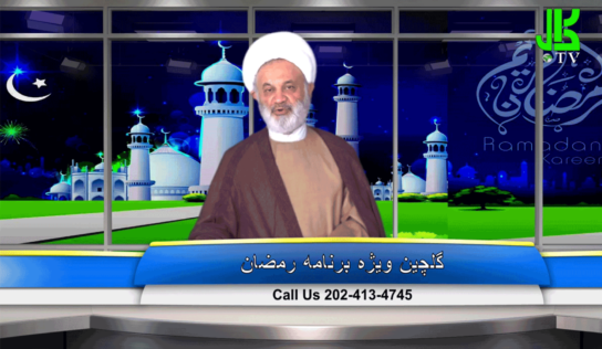 گل چین – قسمت نهم