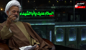 علل اختلاف در خانواده – قسمت سیزدهم