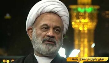 نقش خانمها در اصلاح جامعه – قسمت سوم