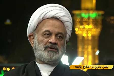 نقش خانمها در اصلاح جامعه – قسمت سوم