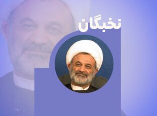 تعريف نخبگان