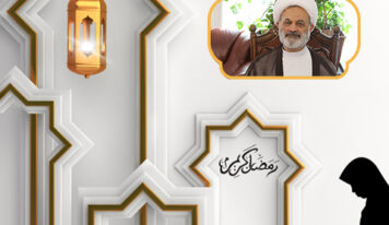 دعاى روز بیست و هشتم ماه رمضان ١٤٤٣