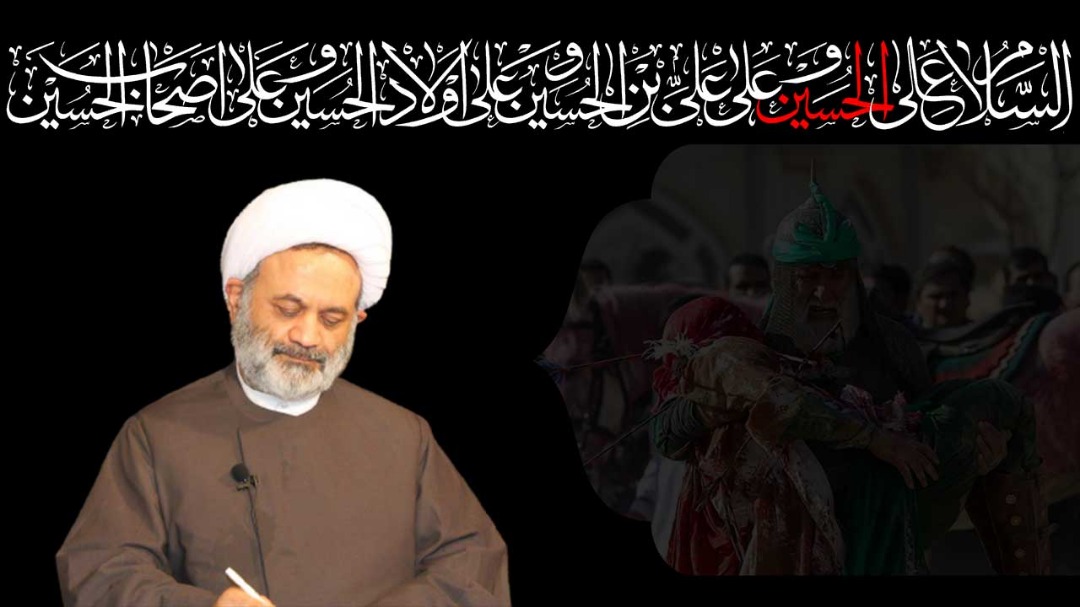 زيارت عاشوراء