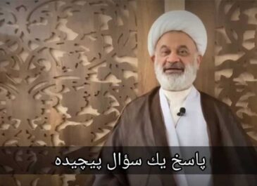 پاسخ يك سؤال پيچيده