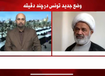 وضع جديد تونس درچند دقيقه