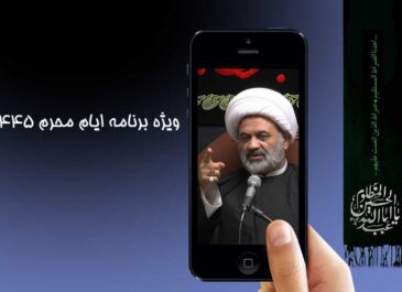 مجلس یازدهم