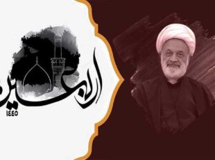 تفکر و تدبر در اهداف امام حسین علیه السلام