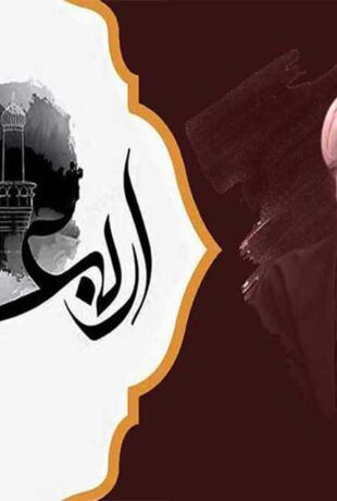 مديريت امير مؤمنان عليه السلام