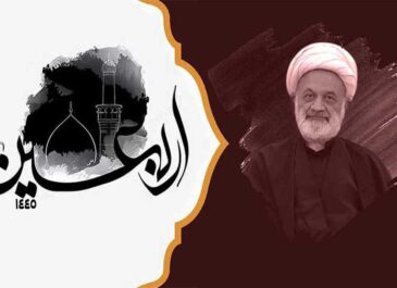 فرهنگ معرفت امام