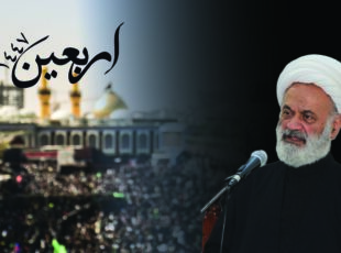 جايگاه خادم امام حسين